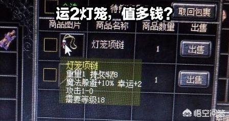 热血传奇道士如何提高精神力（热血传奇道士的道术有什么用）