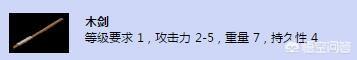 热血传奇中为什么道士没有和屠龙嗜魂齐名的武器（道士的屠龙级武器）