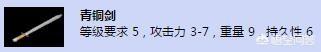 热血传奇中为什么道士没有和屠龙嗜魂齐名的武器（道士的屠龙级武器）