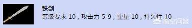 热血传奇中为什么道士没有和屠龙嗜魂齐名的武器（道士的屠龙级武器）