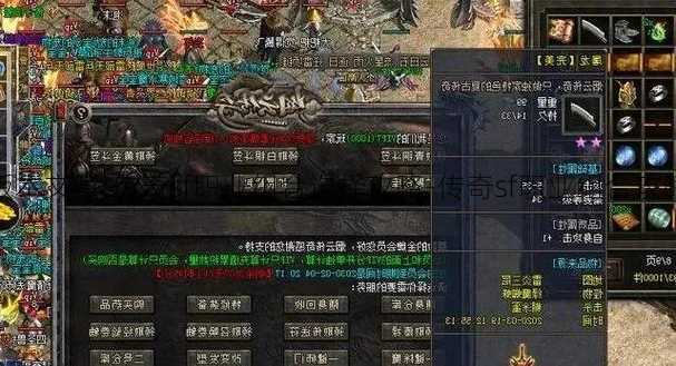 传奇版本文章:传奇sf职业组合选择攻略-传奇sf职业组合攻略选项